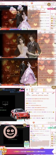 ❥洋洋主播照片
