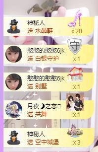 暖心今晚休息主播照片