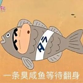 肥肥小豆芽😈退了主播照片