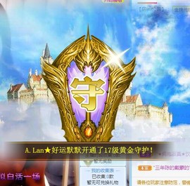 A.Lan★阿兰*主播照片