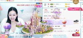 旺旺女孩☞主播照片