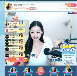 旺旺女孩☞主播照片