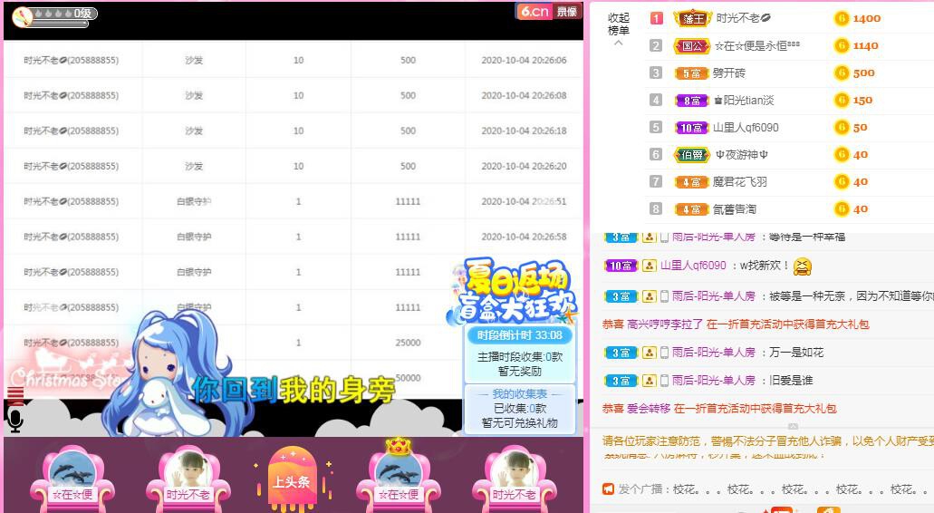 岚☆若冰♂的图片