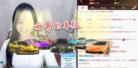 是谁说一辈子的主播照片