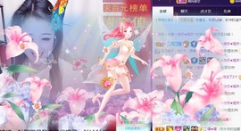 ゞ悠乐★婉儿つ主播照片