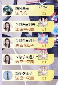 ゞ悠乐★婉儿つ的图片