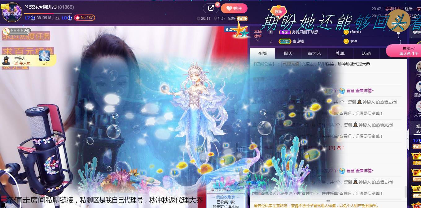 ゞ悠乐★婉儿つ的图片