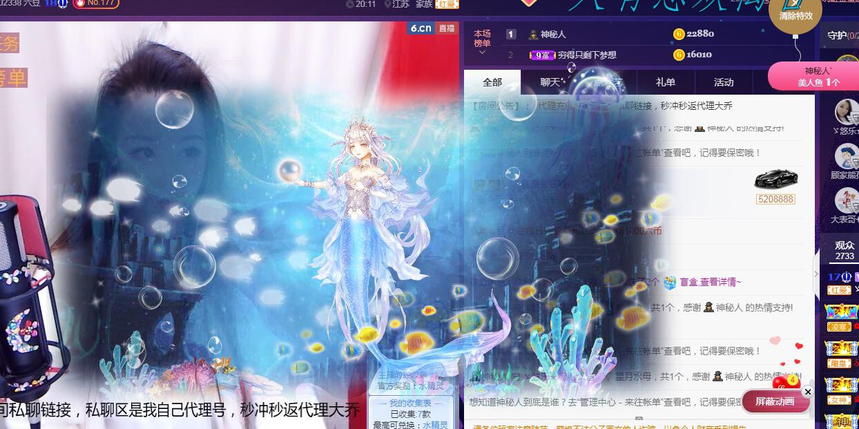 ゞ悠乐★婉儿つ的图片