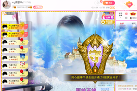 🎶柒歌24号生日会主播照片