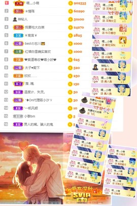 萌小喵❤️主播照片