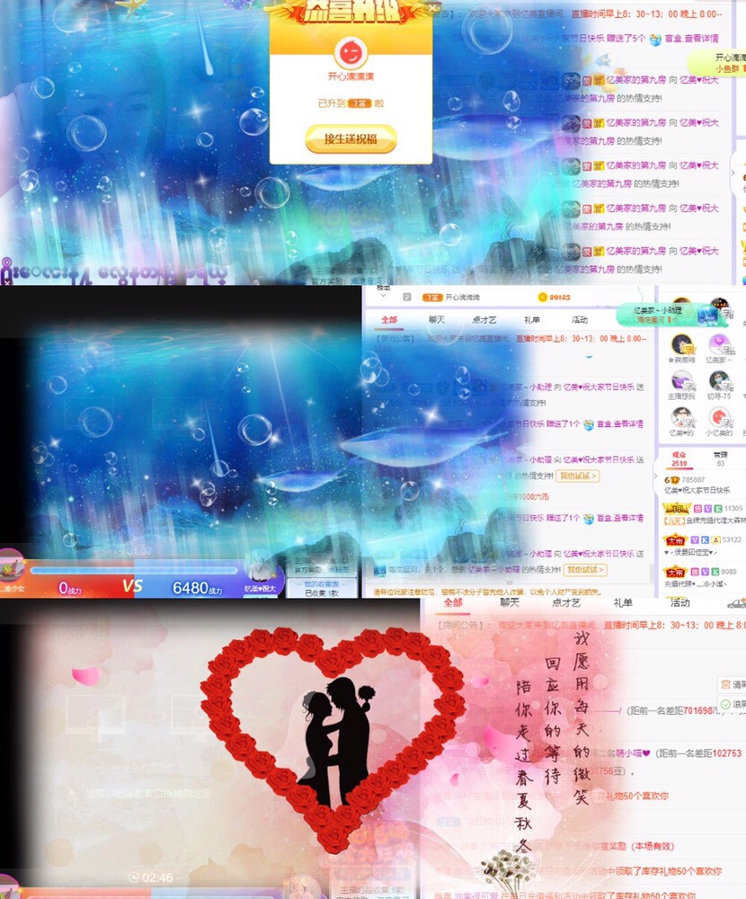 忆美❥❥❥的图片