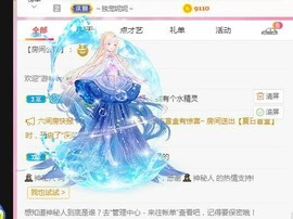 是77seven主播照片