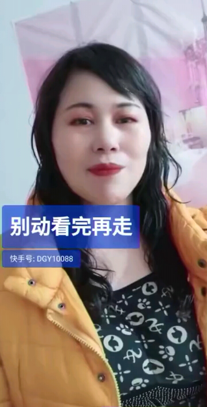 别动看完再走