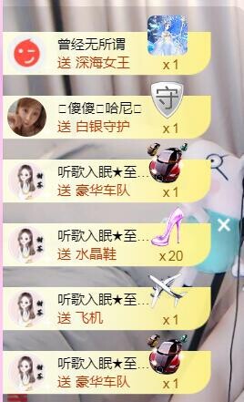 遇见美丽❤主播照片