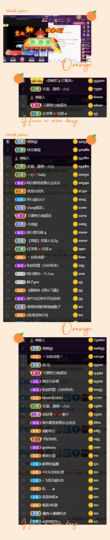 休....的图片