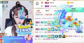 蜜乐*暂休主播照片