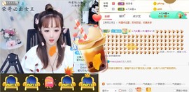 蜜乐*暂休主播照片