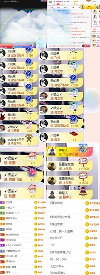 姜小狸主播照片