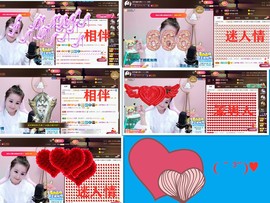爱笑🌺好运常伴左右主播照片
