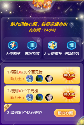 ◐惠主，2388◑的图片