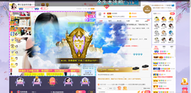 惠主复活第四名感谢~的图片