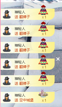 可可可可休息主播照片
