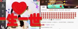 九公主99主播照片