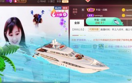 九公主99主播照片