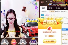 九公主99主播照片