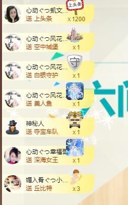 心动ぐつ媚儿的图片