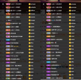 心动ぐつ媚儿的图片