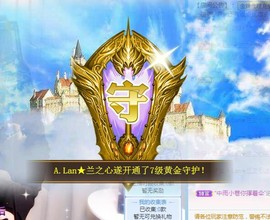 A.Lan★阿兰*主播照片