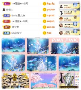★︶瑾萱、旗袍控主播照片