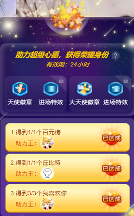 白鹿💖贝塔er主播照片
