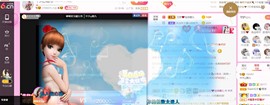 臭丫头@主播照片