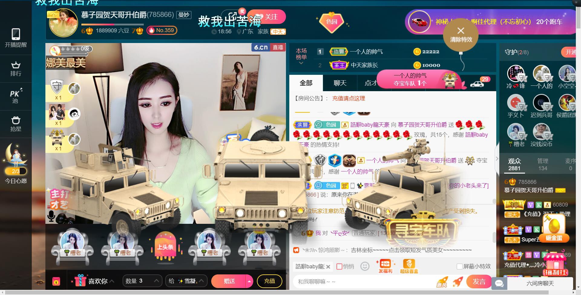 *菜园子*的图片