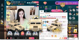 *菜园子*主播照片