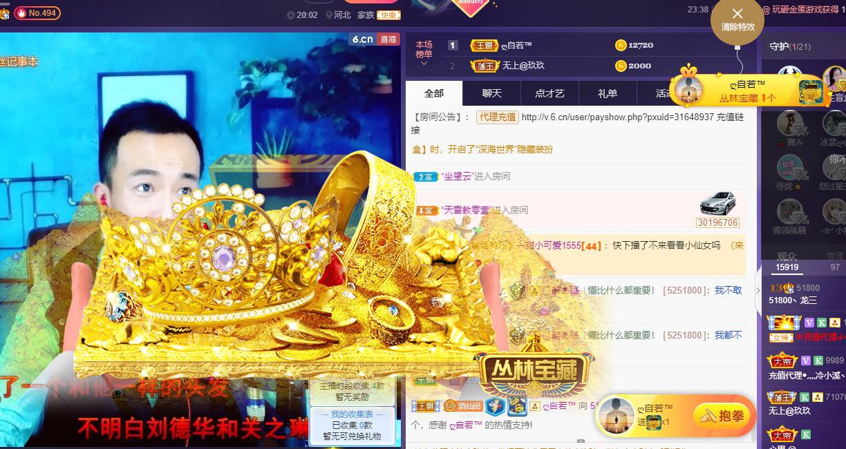 龙三暂休！的图片