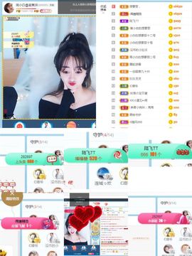 Lッ♥✿小白白主播照片