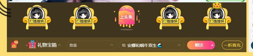 安娜不连麦💟主播照片