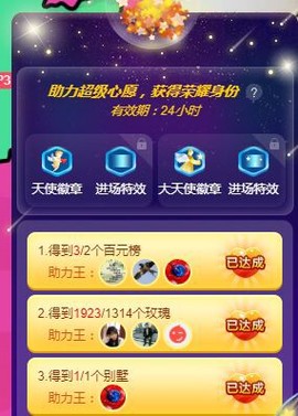 上官暂休(调整心态）主播照片