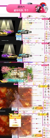 上官暂休(调整心态）主播照片