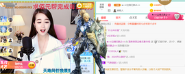 ━☆简希づ休息中主播照片