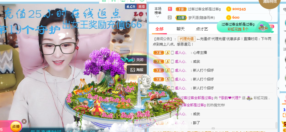 歌韵668888的图片
