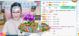 歌韵668888主播照片