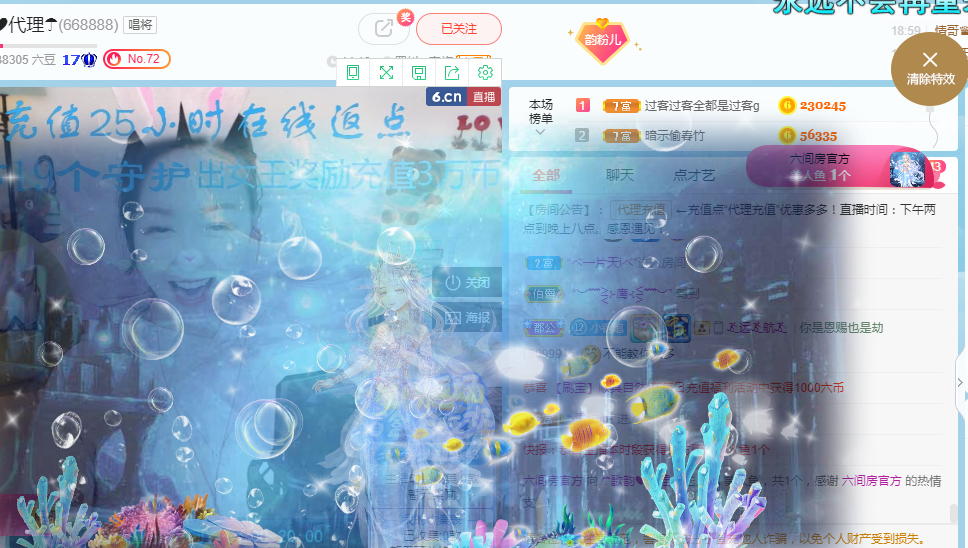 歌韵668888的图片