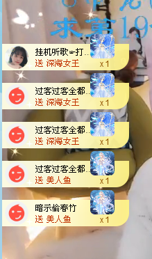 歌韵668888的图片