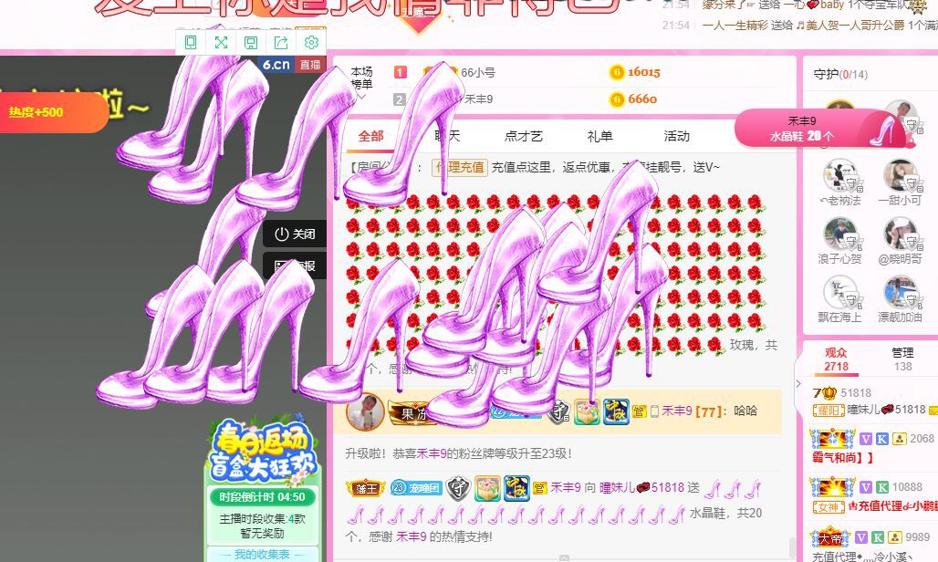 曈妹儿💜51818的图片