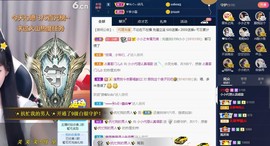 小小凡🎤（8点播）主播照片