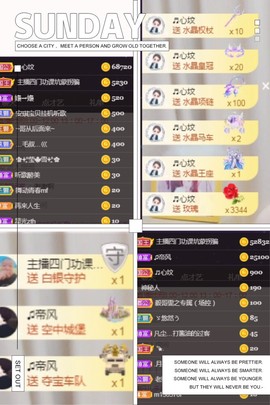 秀秀～♥️的图片